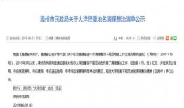 福建省爆料新闻最新消息,神秘事件引发社会关注