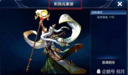 五月份皮肤爆料视频,新英雄登场，经典角色焕新颜